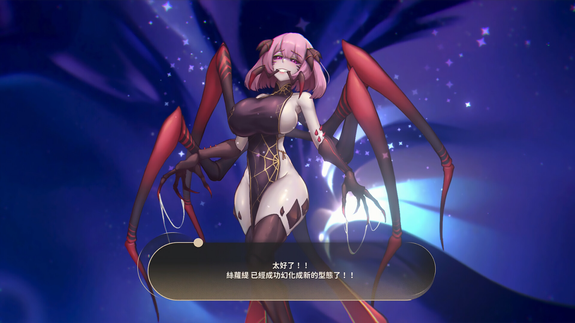 Pact, Passion, Puchimon! screenshot #2