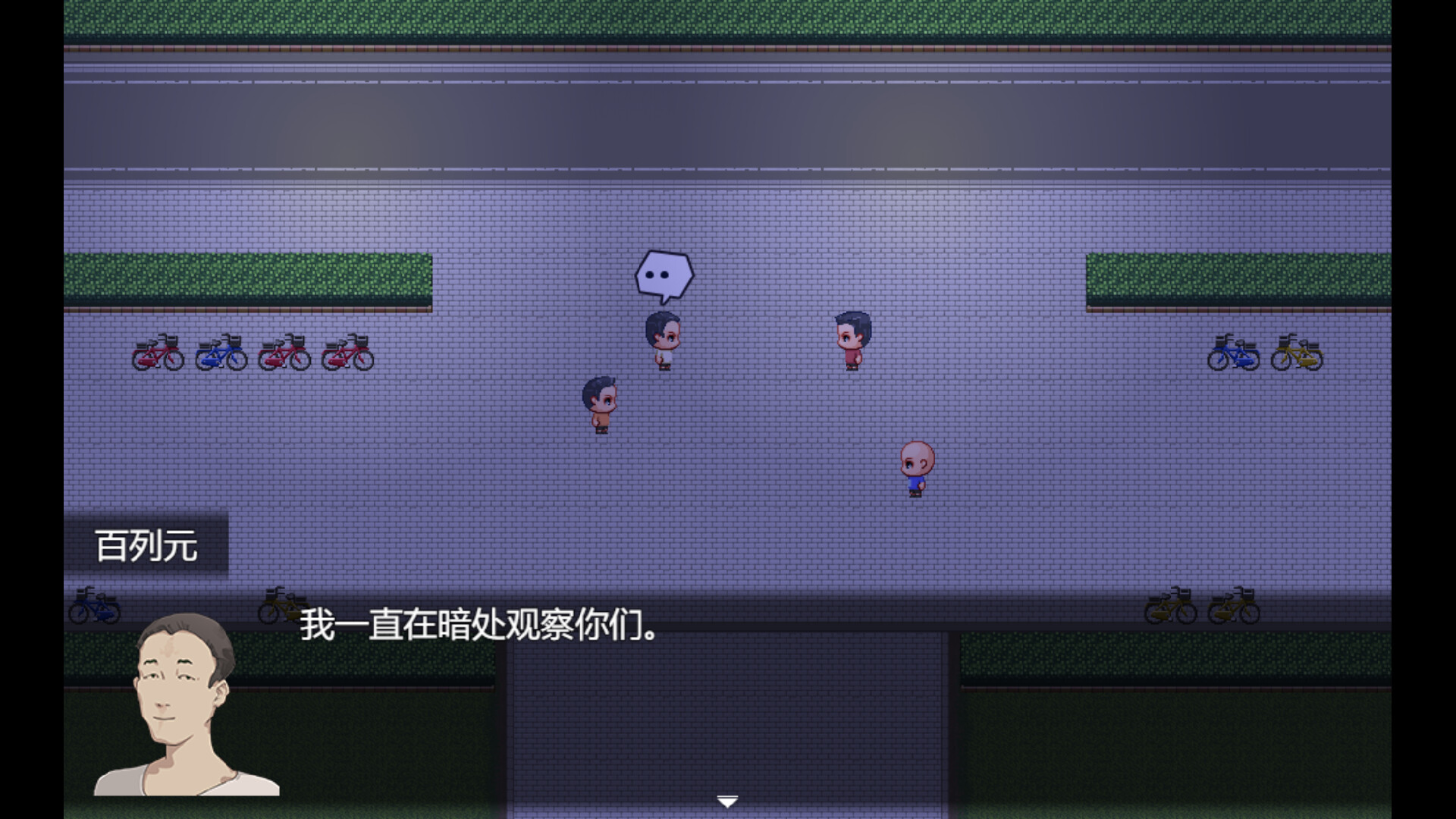 电子厂之城 screenshot 2