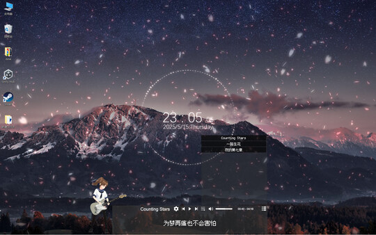 Desktop Music Engine screenshot 5