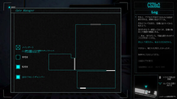 Cyan Heart screenshot 5