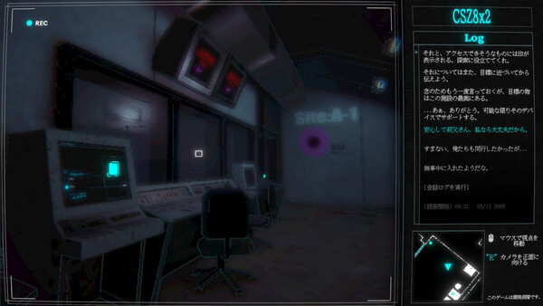 Cyan Heart screenshot 2