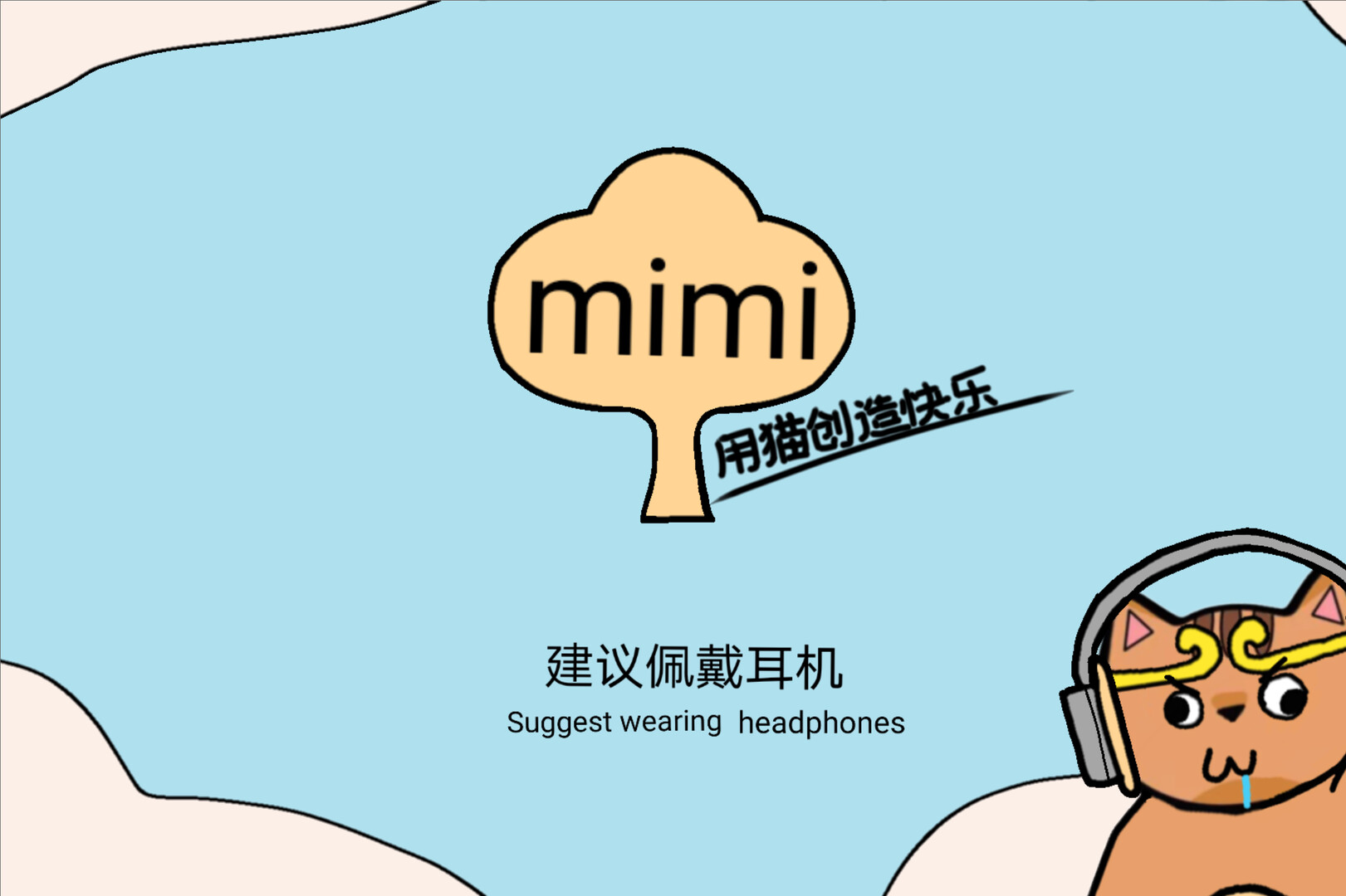 黄色猫片:爆射 Featured Screenshot #1