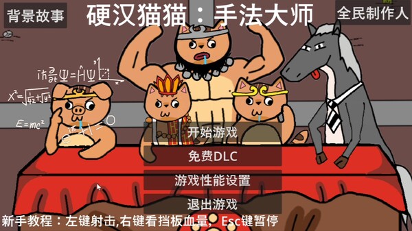 Steam image
