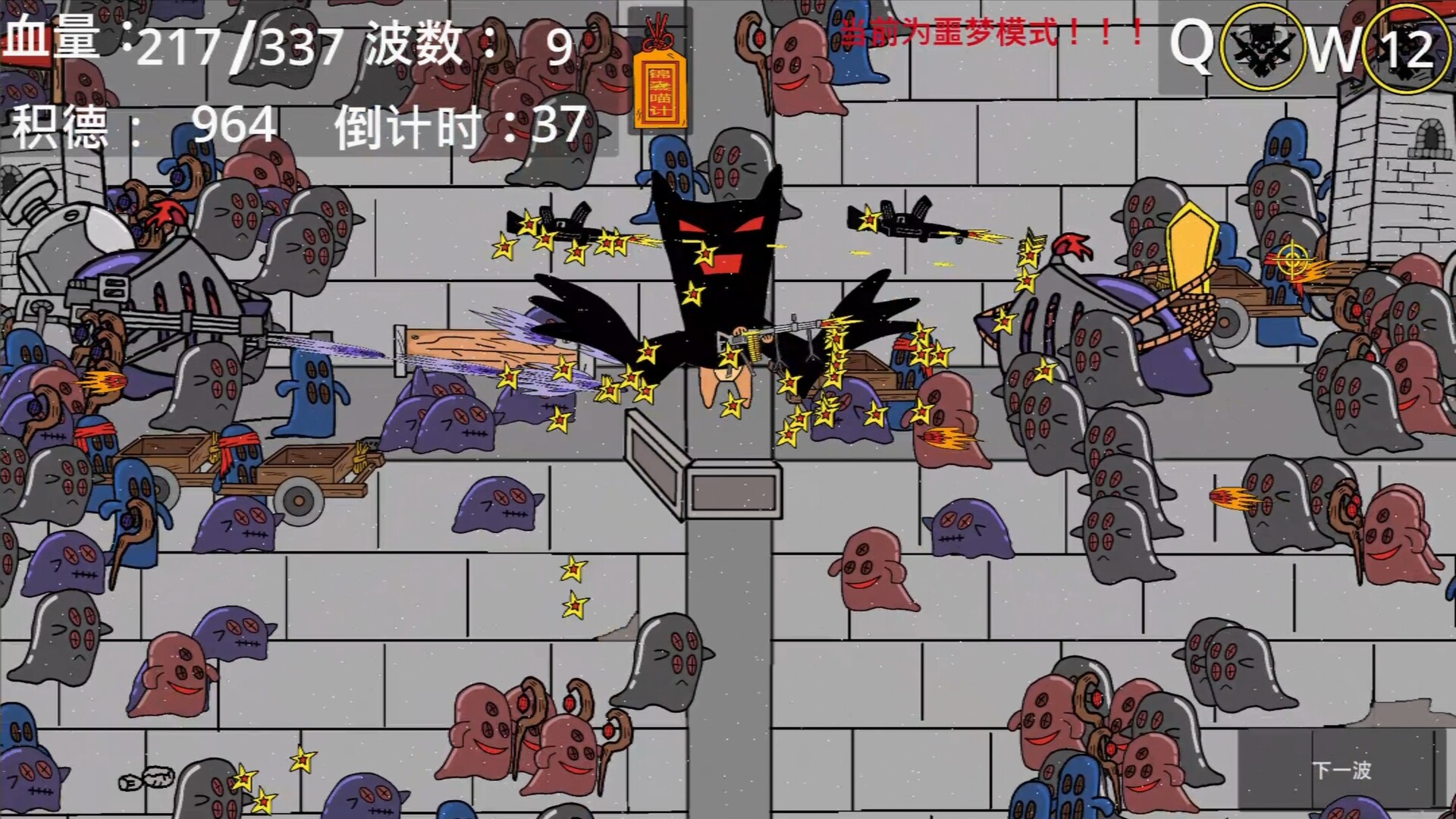 黄色猫片:爆射 screenshot 13