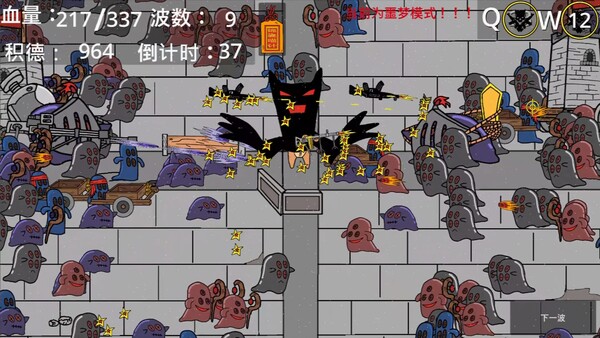 Screenshot 17