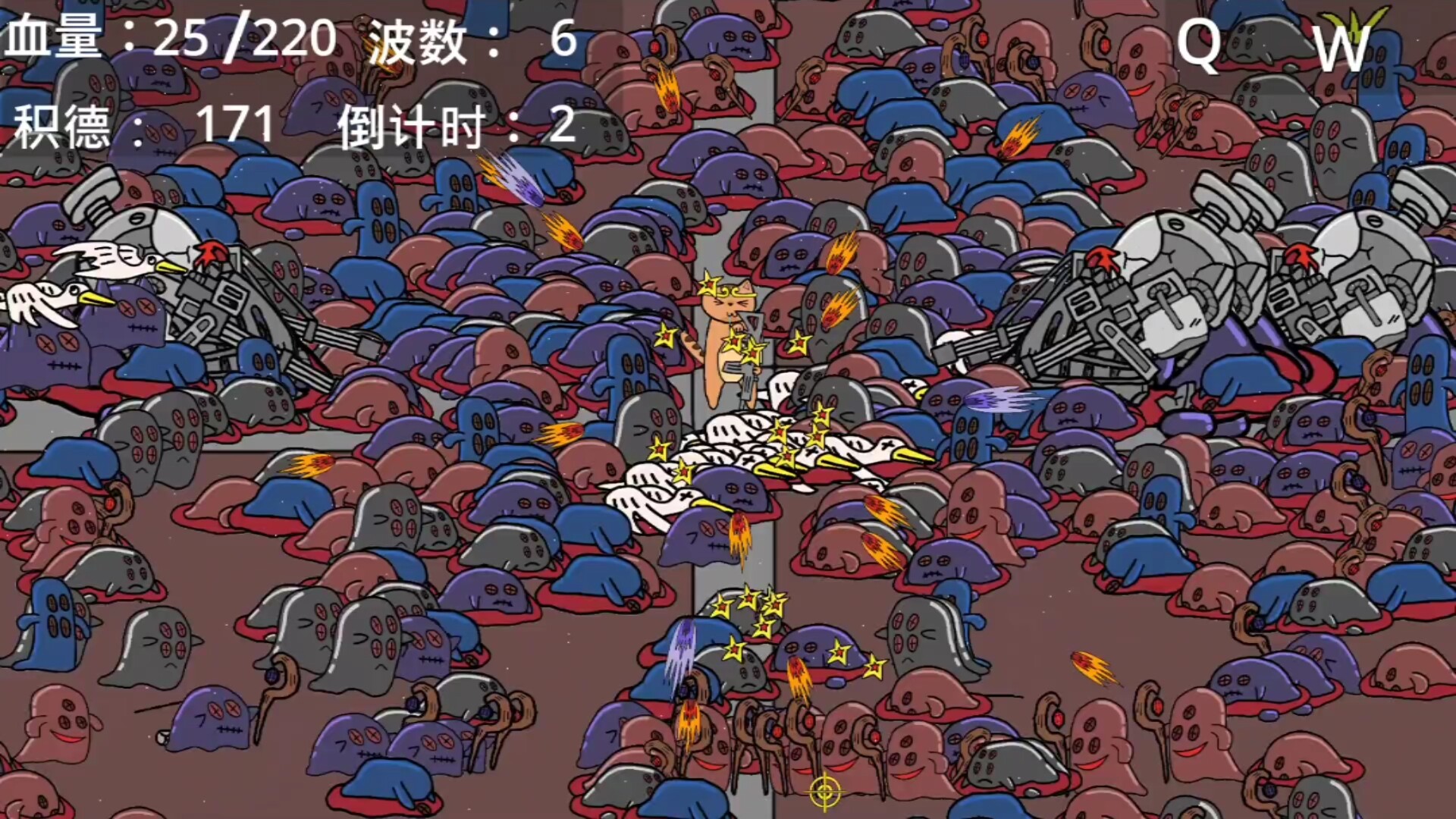 黄色猫片:爆射 screenshot 10