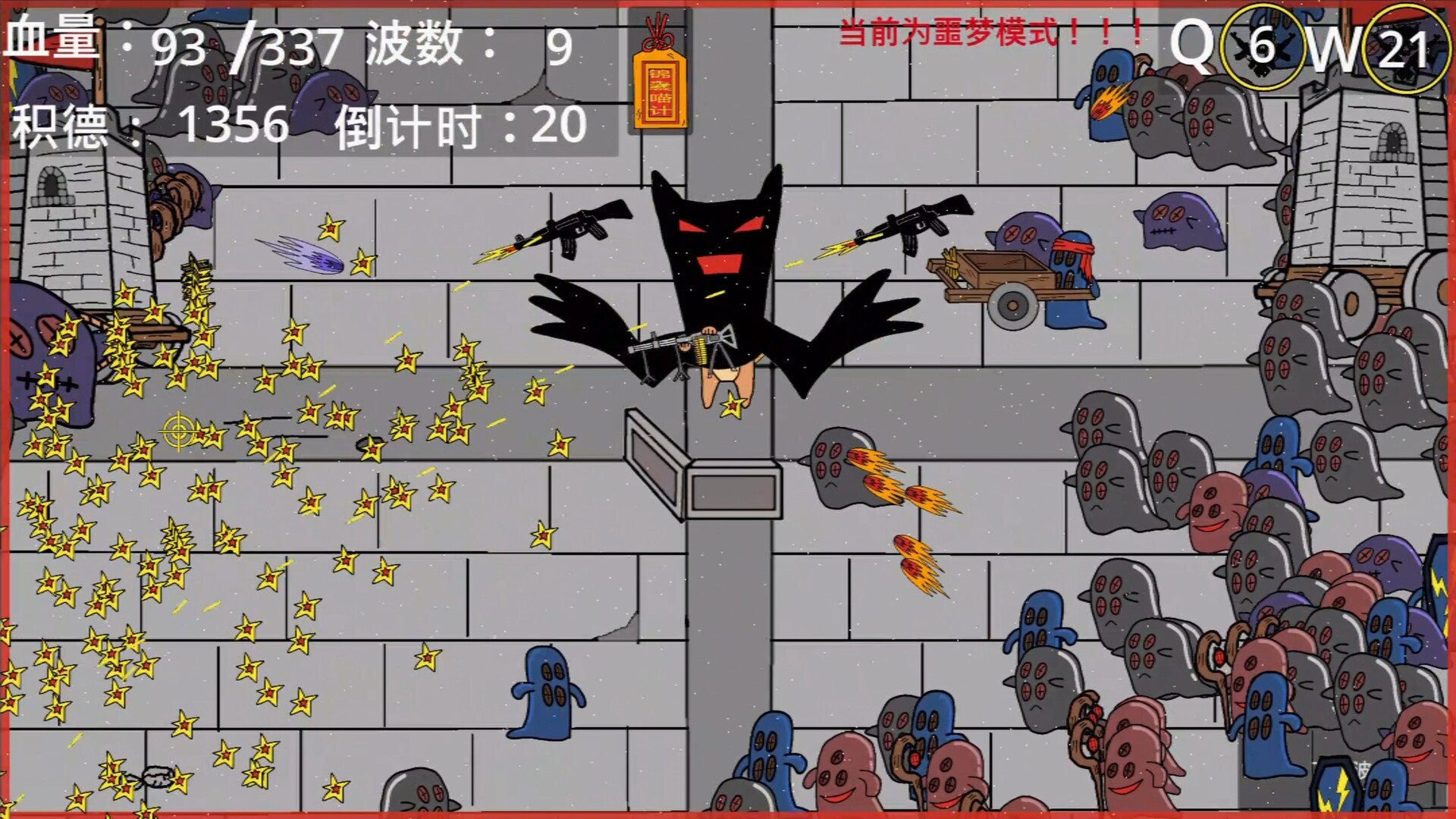 硬汉猫猫：手法大师 screenshot #7