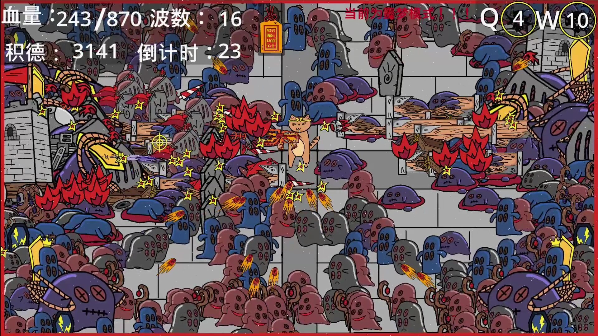 黄色猫片：爆射 screenshot #2
