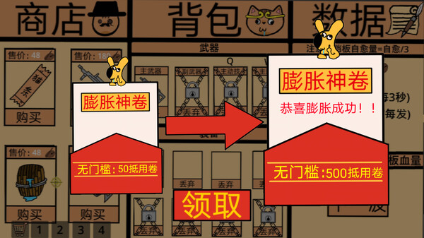 硬汉猫猫:手法大师