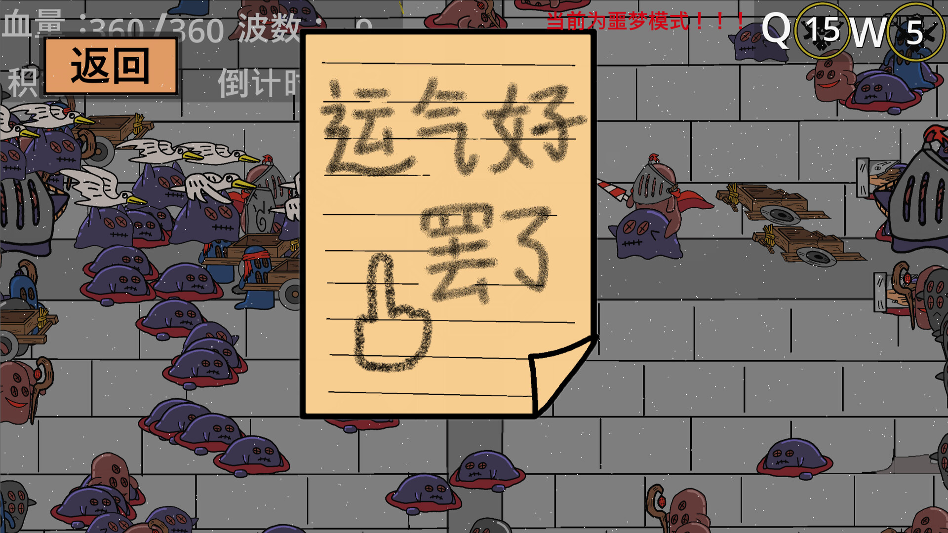 硬汉猫猫：手法大师 screenshot #2