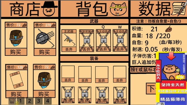 硬汉猫猫:手法大师