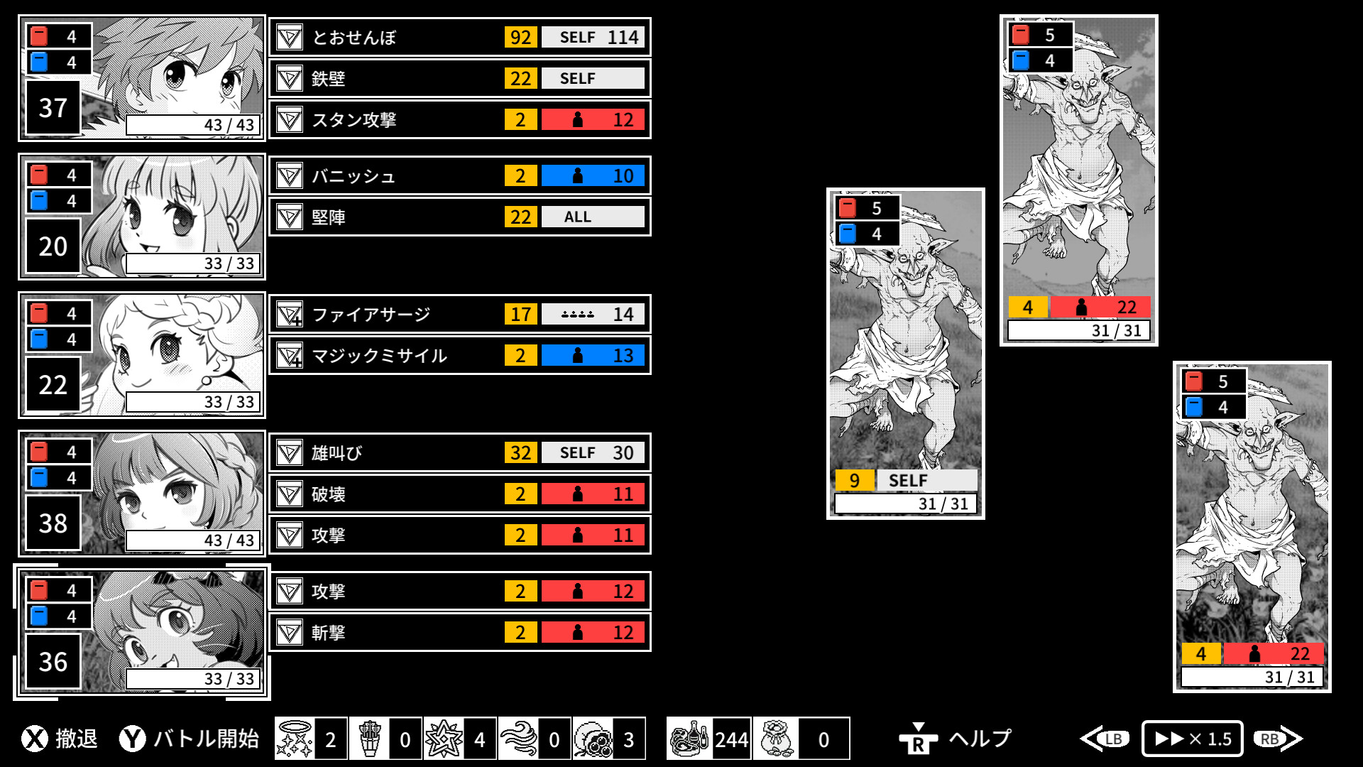 Monochrome Echoes - black - – Screenshot 3
