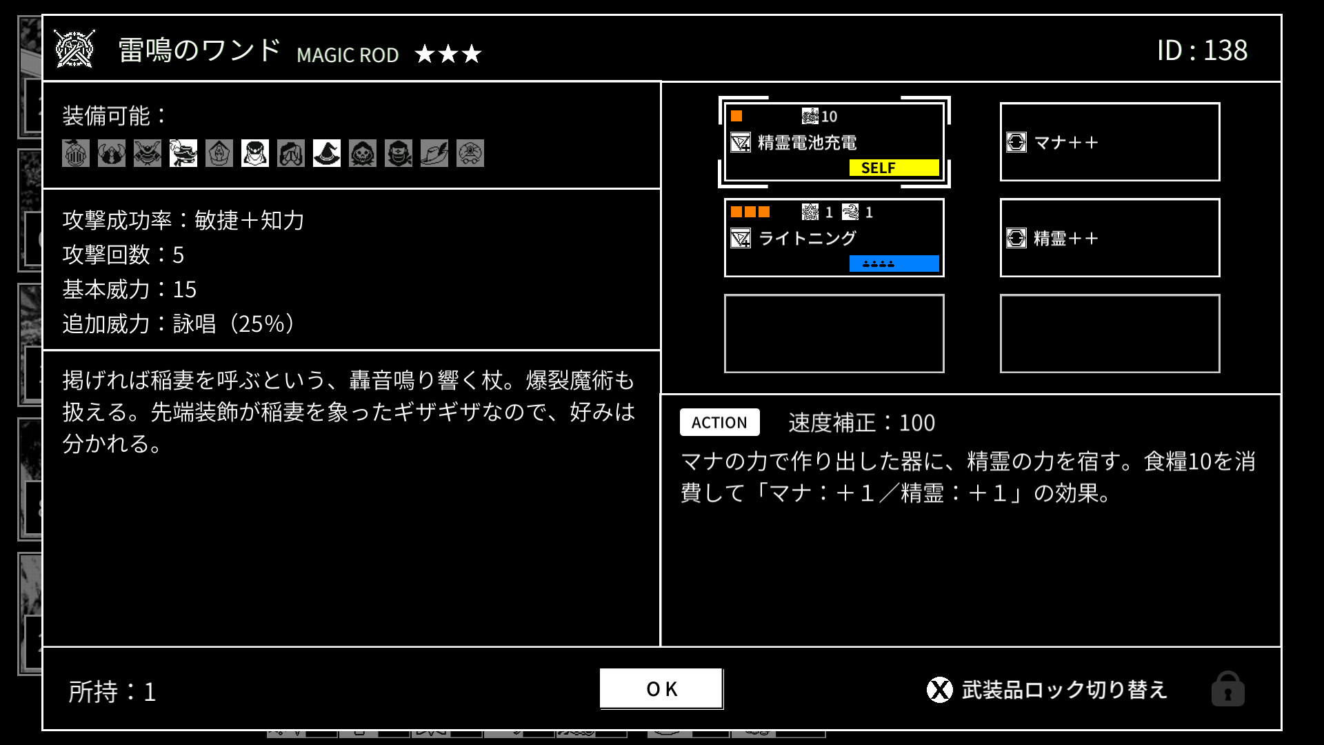 Monochrome Echoes - black - – Screenshot 5