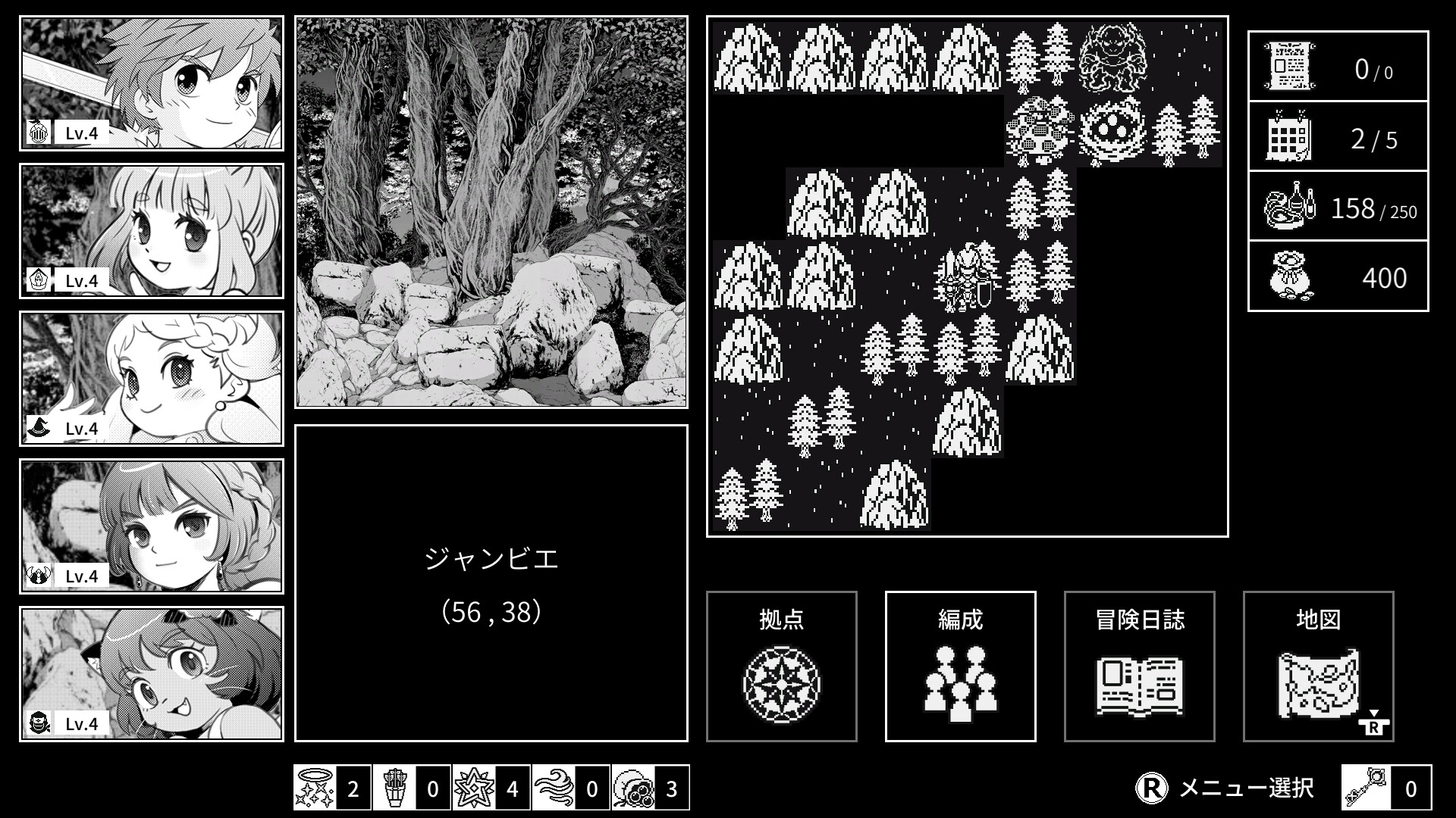 Monochrome Echoes - black - – Screenshot 2
