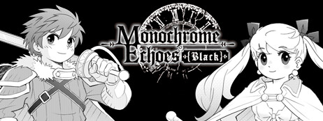 Monochrome Echoes - black - cover art