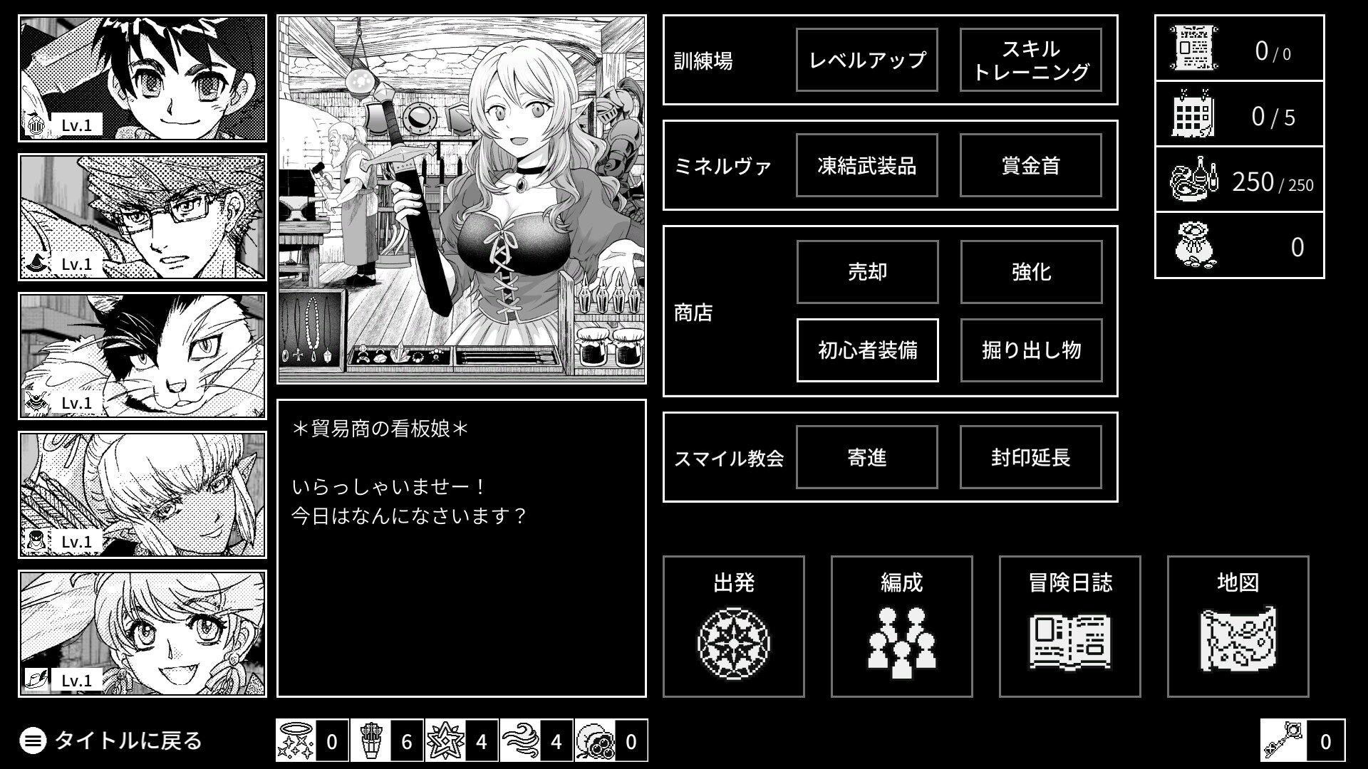 Monochrome Echoes - black - – Screenshot 1