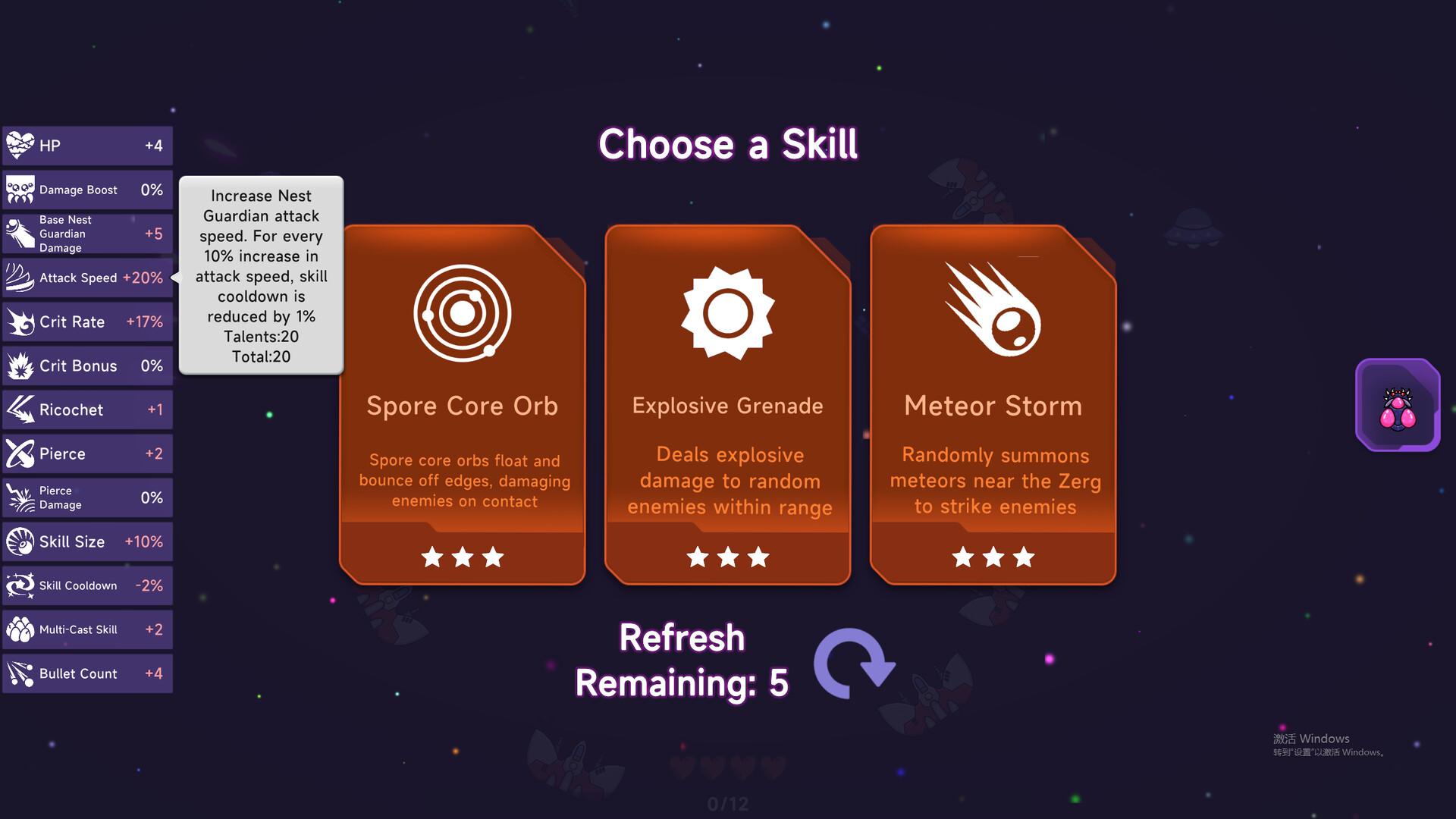 Swarm Survivor: Endless Siege screenshot #8