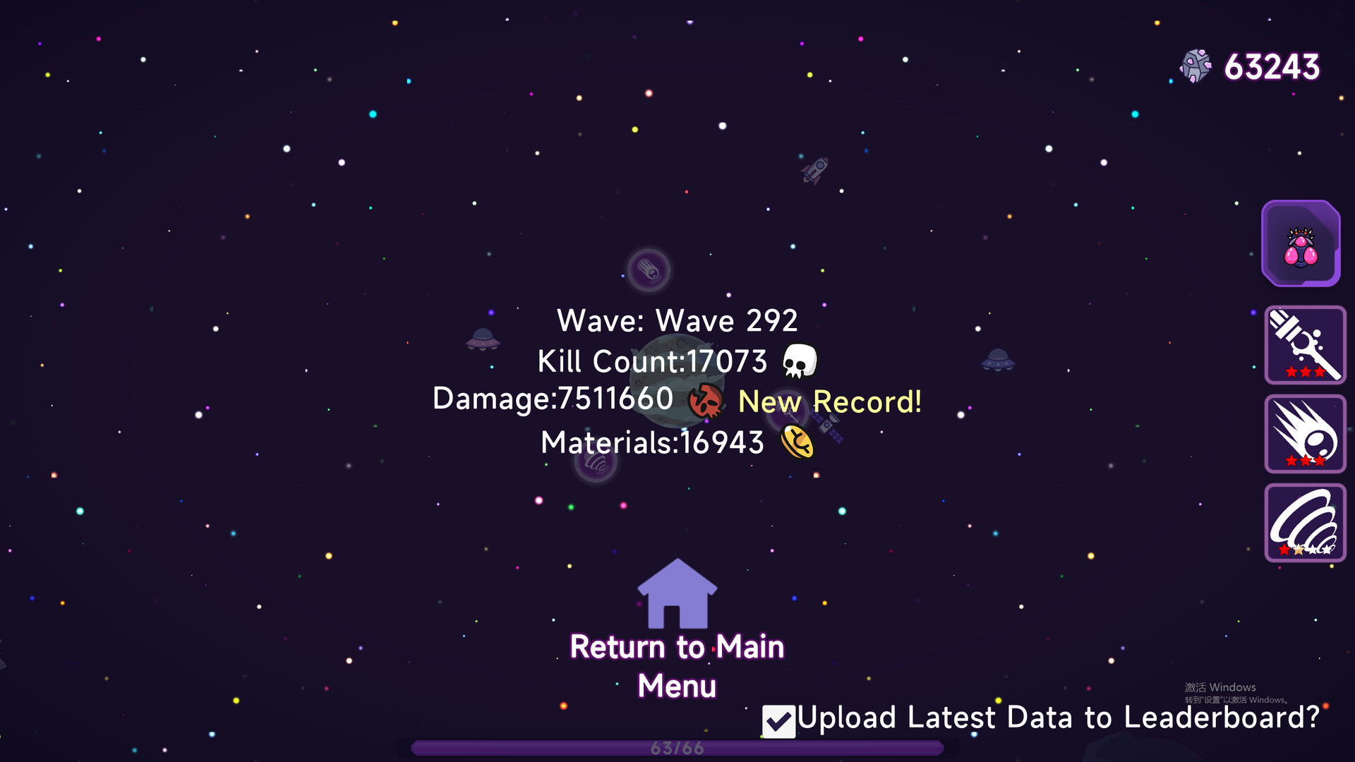 Swarm Survivor: Endless Siege screenshot #14