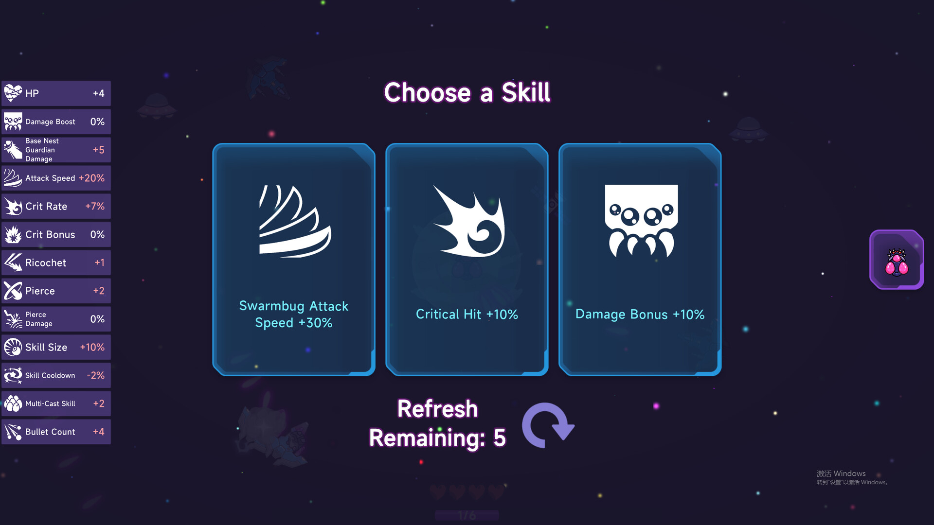 Swarm Survivor: Endless Siege screenshot #6