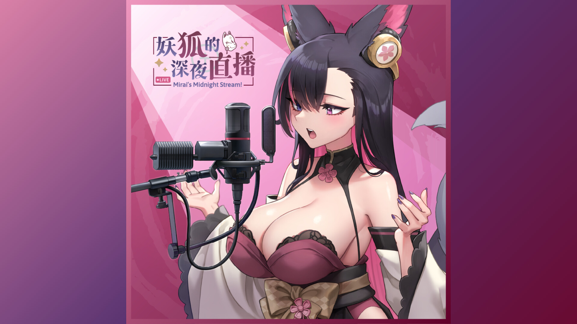 妖狐的深夜直播 Soundtrack Featured Screenshot #1