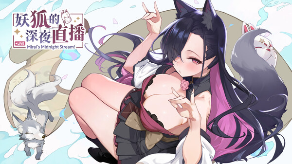 Mirai's Midnight Stream - Collector's Edition