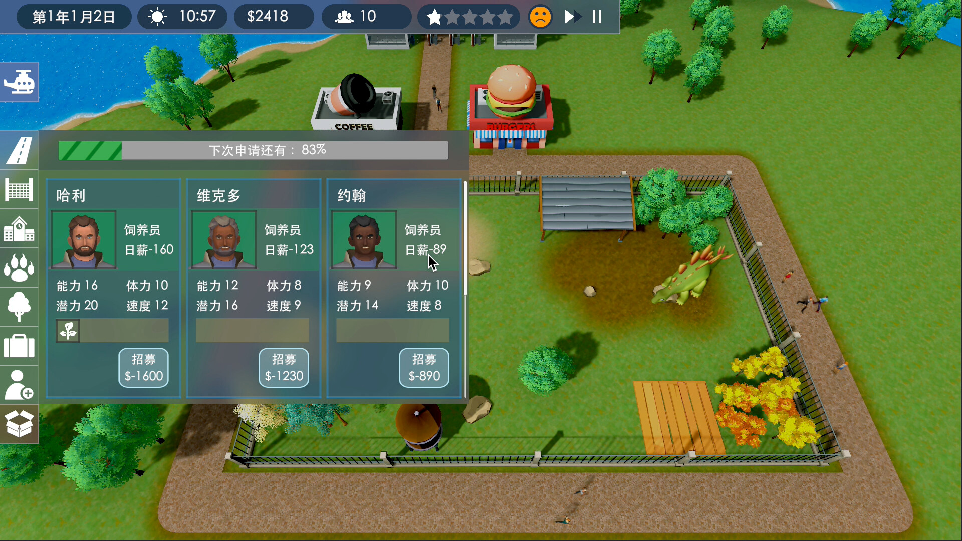 Dino Park Manager screenshot #9