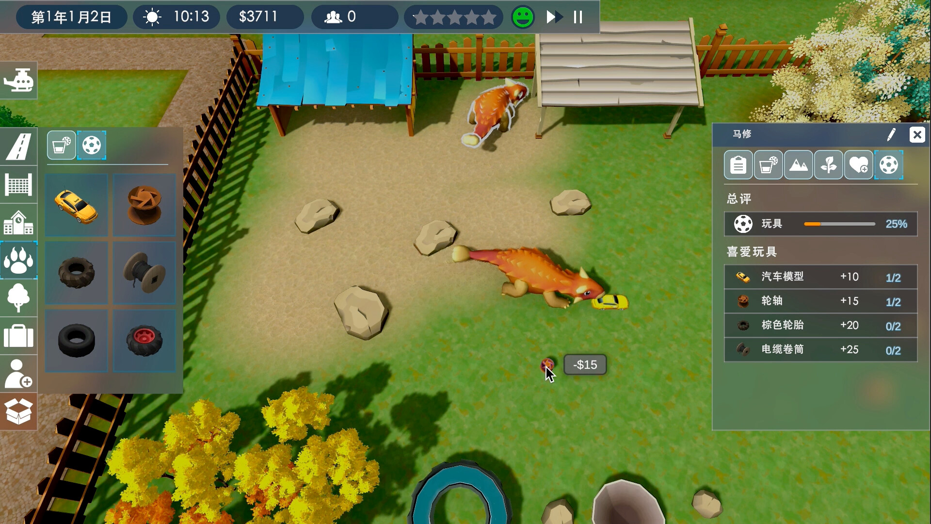 Dino Park Manager screenshot #4