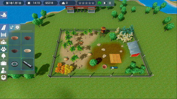 Dino Park Manager screenshot 6