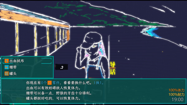 午夜濒临MidnightNears Demo