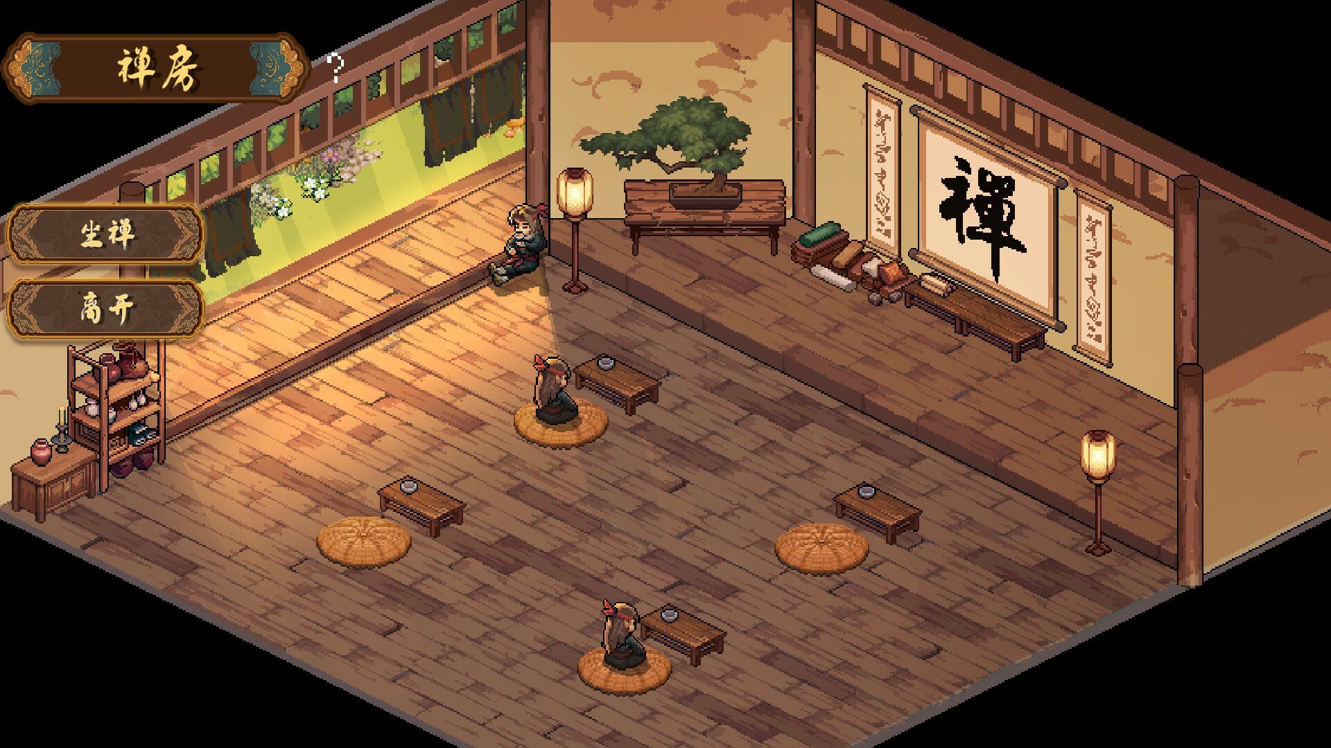 Safeguard Saga screenshot #11