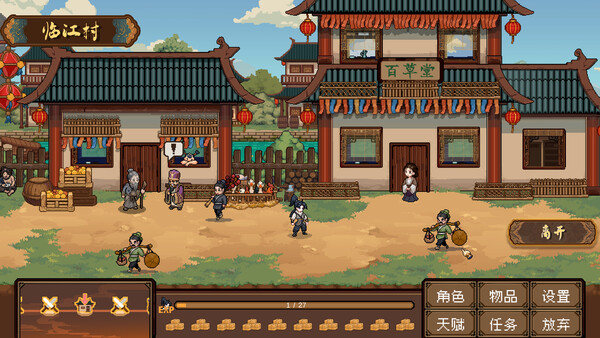 Safeguard Saga