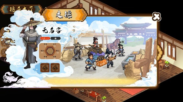 Safeguard Saga