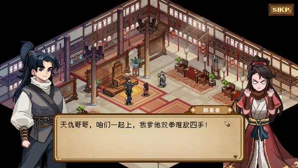 Safeguard Saga screenshot 2