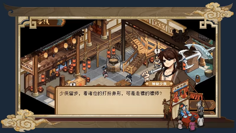 Safeguard Saga video 3