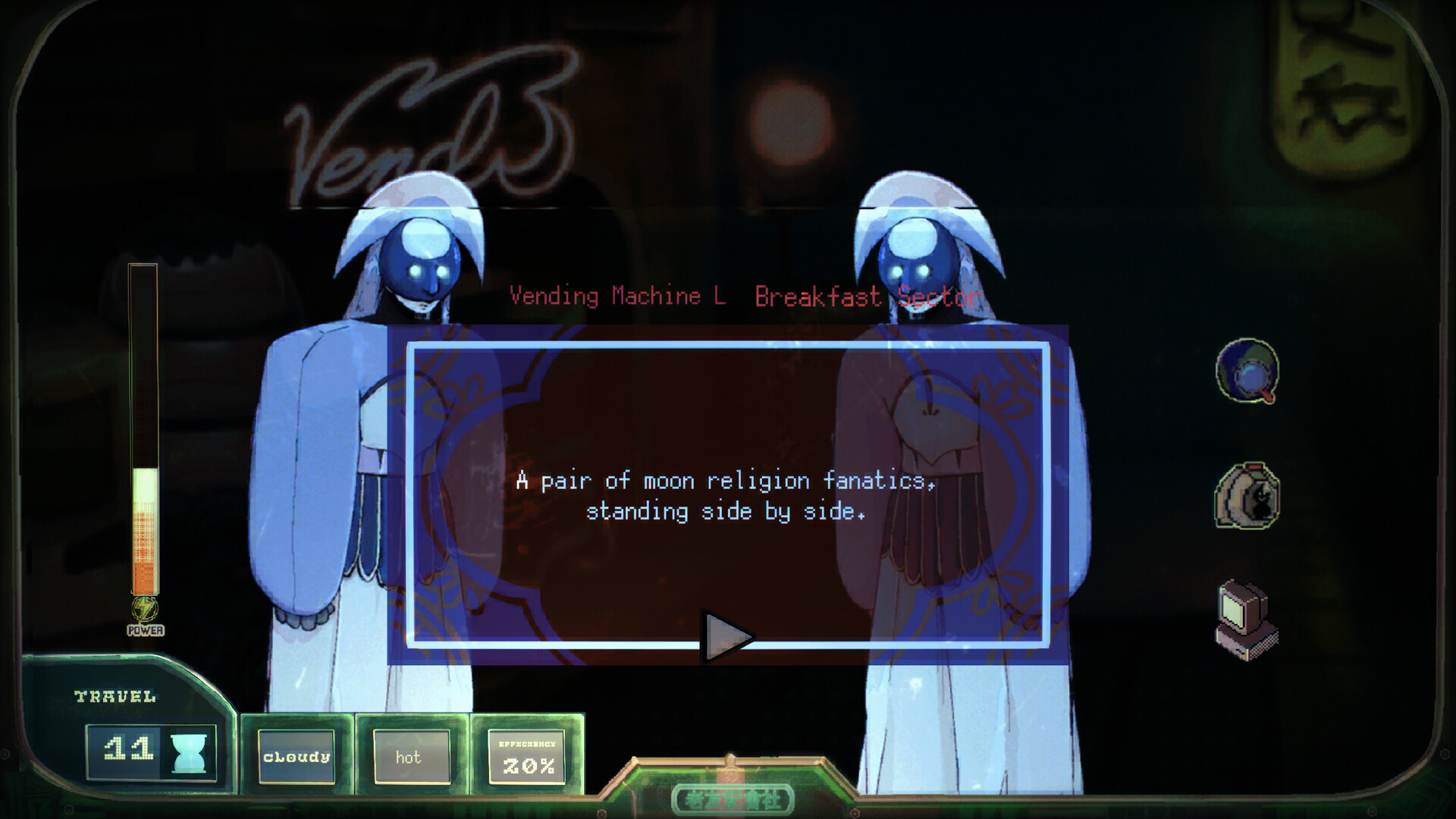 Apothecary of City X screenshot #6