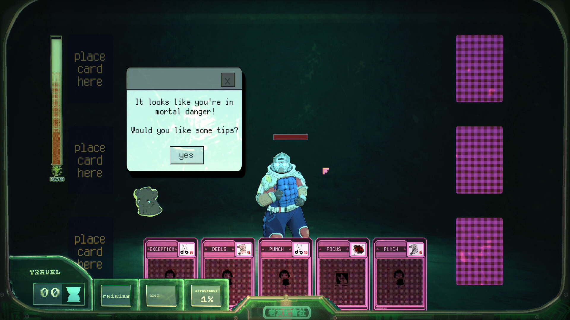 Apothecary of City X screenshot #10