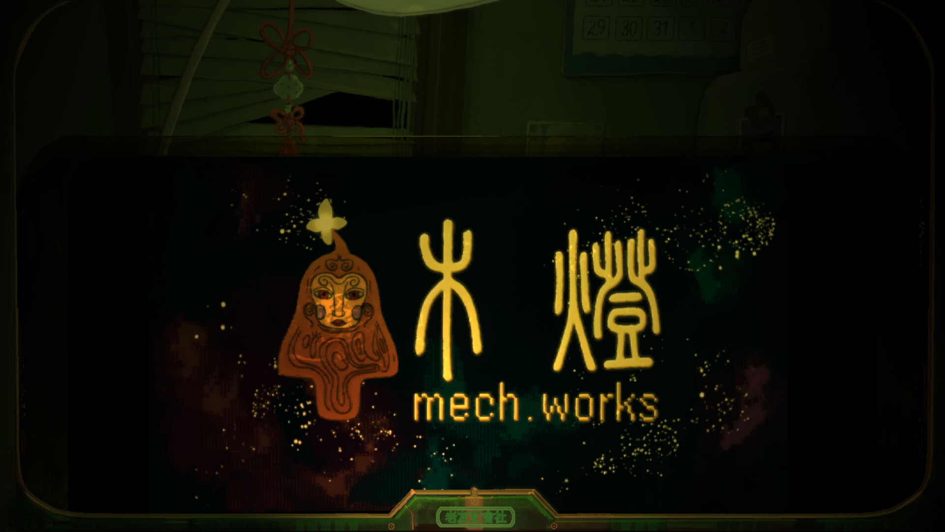 Apothecary of City X screenshot #5