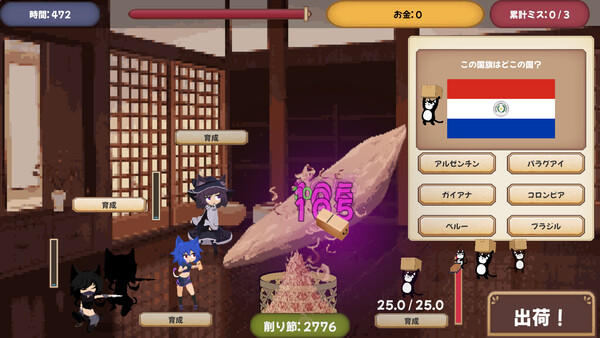 KatsuobushiClicker スクリーンショット 1
