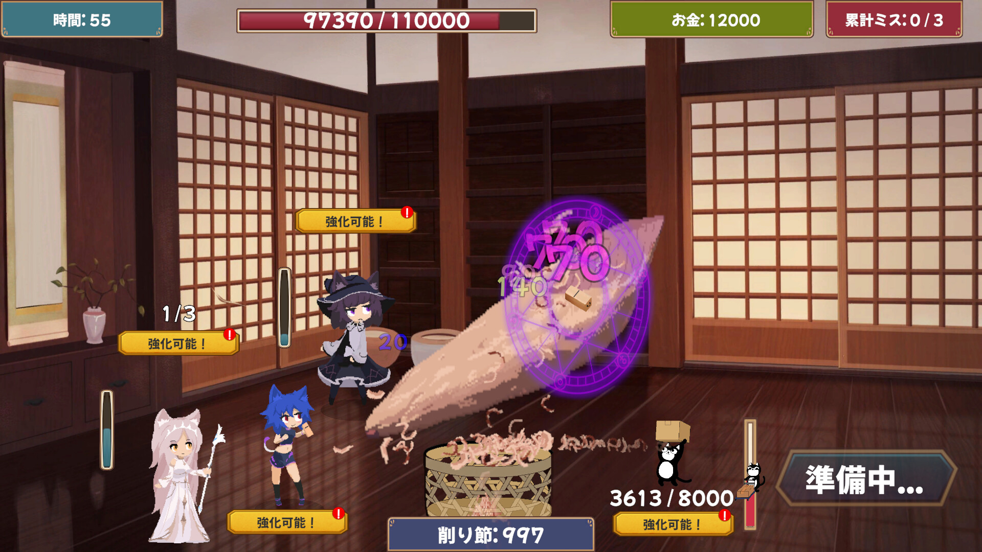 スクリーンショット 3