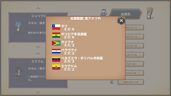 KatsuobushiClicker スクリーンショット 4