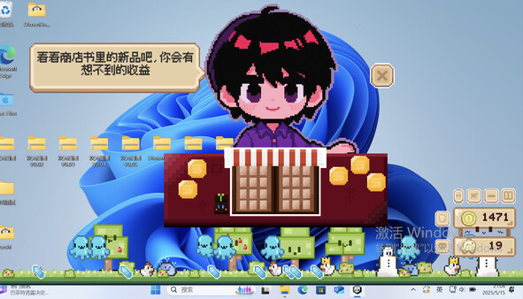 Pet Oddities: Desktop Shelter screenshot 2