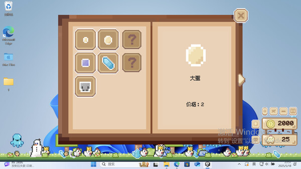 Pet Oddities: Desktop Shelter screenshot 5