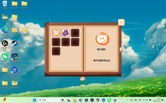 Странные питомцы: Настольное убежище.