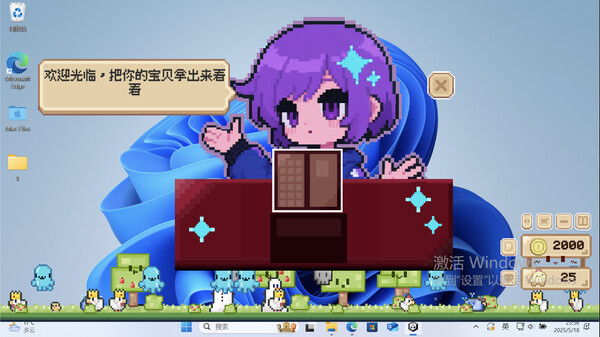 Pet Oddities: Desktop Shelter screenshot 3