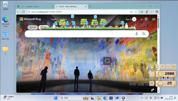 Pet Oddities: Desktop Shelter screenshot 6