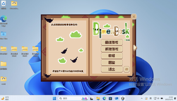 Pet Oddities: Desktop Shelter screenshot 4