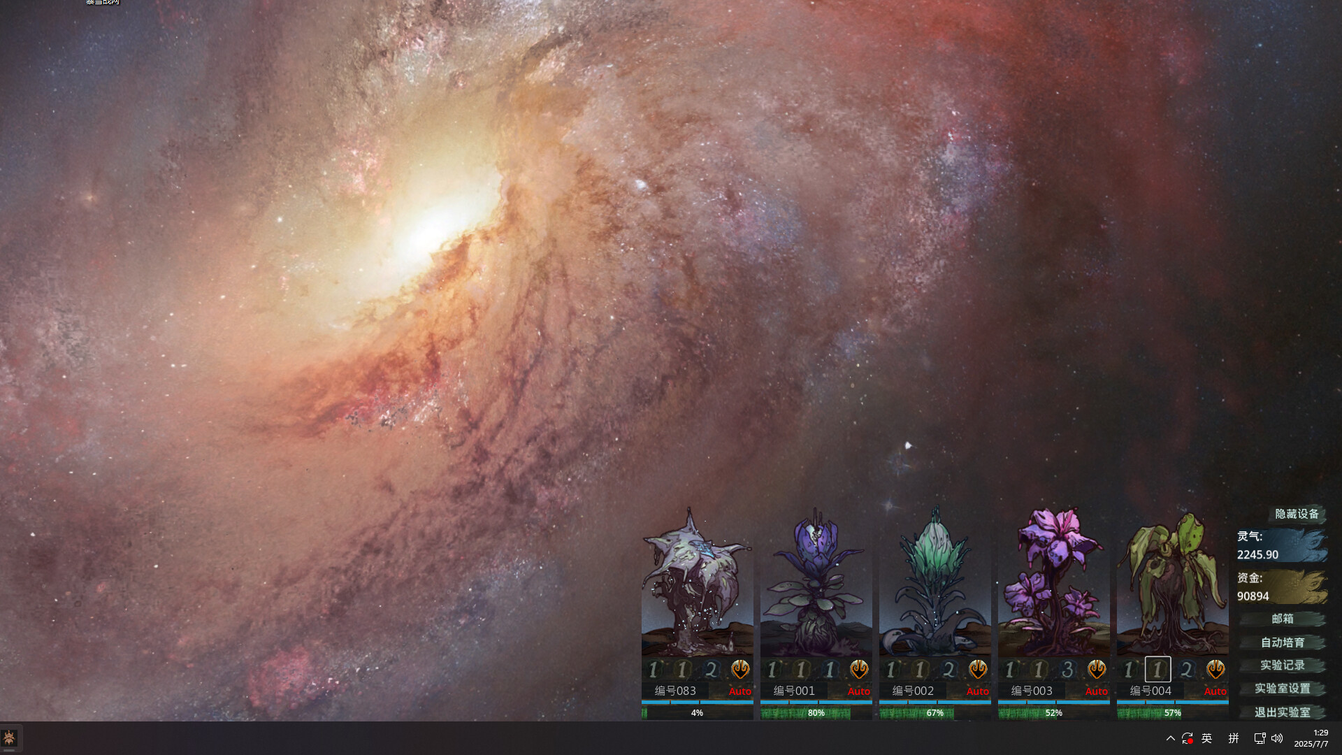 #7. Herba Project : Desktop Lab (Steam) От: IndieCain