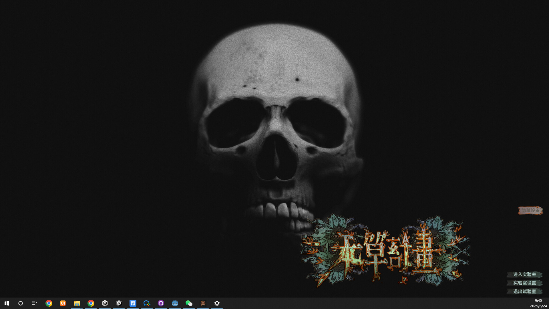 #2. Herba Project : Desktop Lab (Steam) От: IndieCain