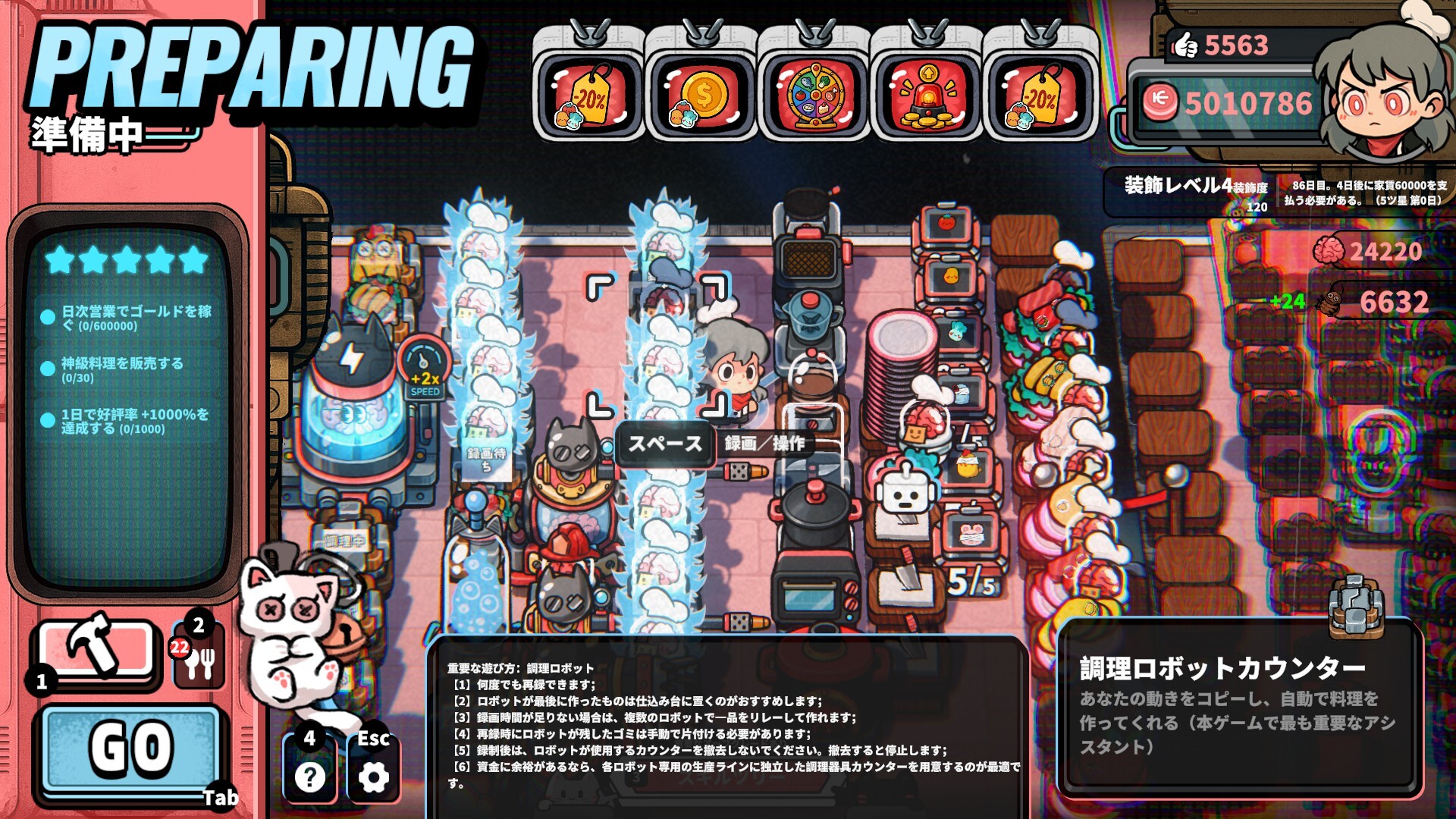 スクリーンショット 14