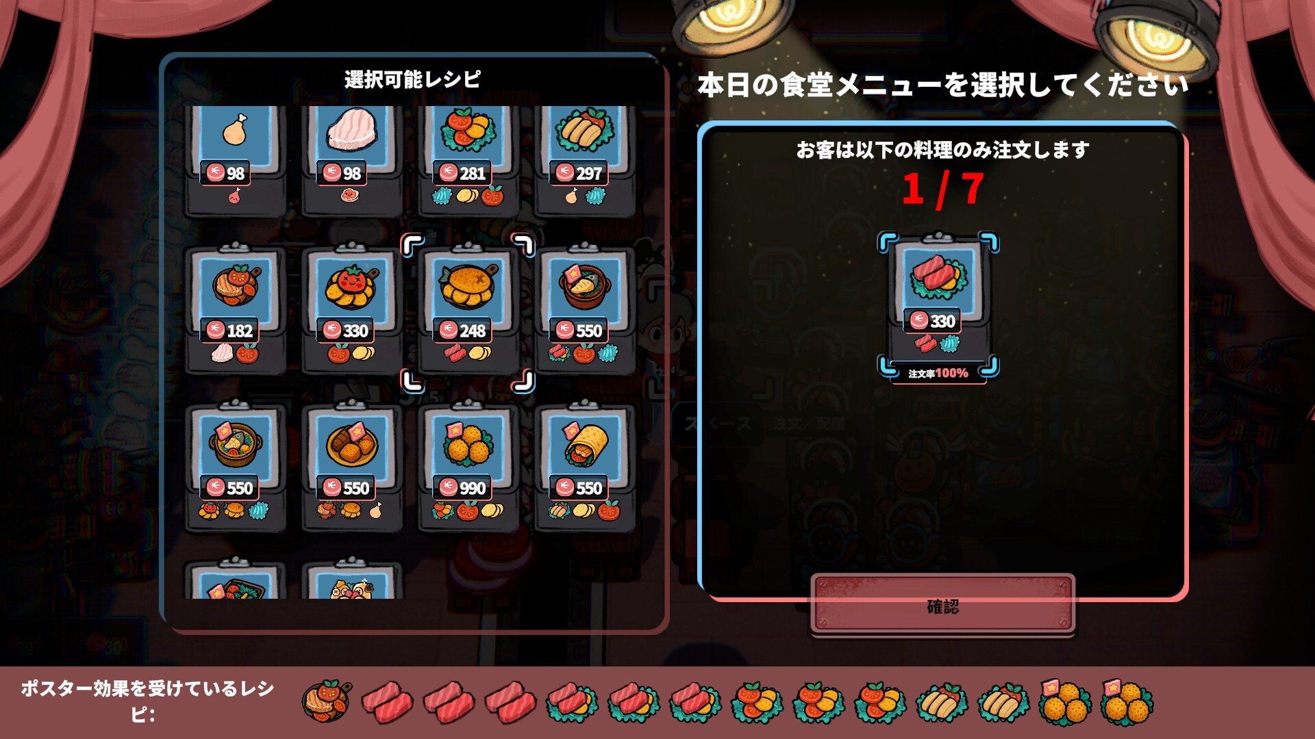 スクリーンショット 7